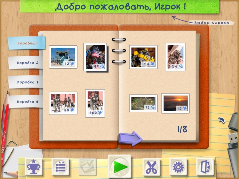 Пазл Бум 2