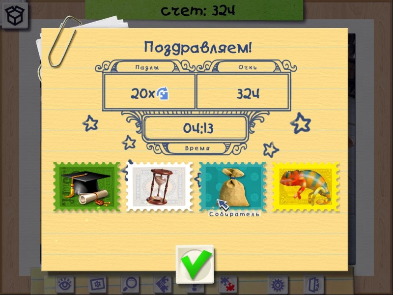 Пазл Бум 2