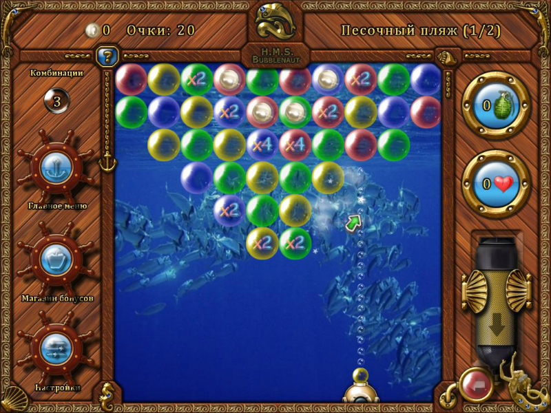 Пузырьки. В погоне за сокровищами Весёлого Роджера