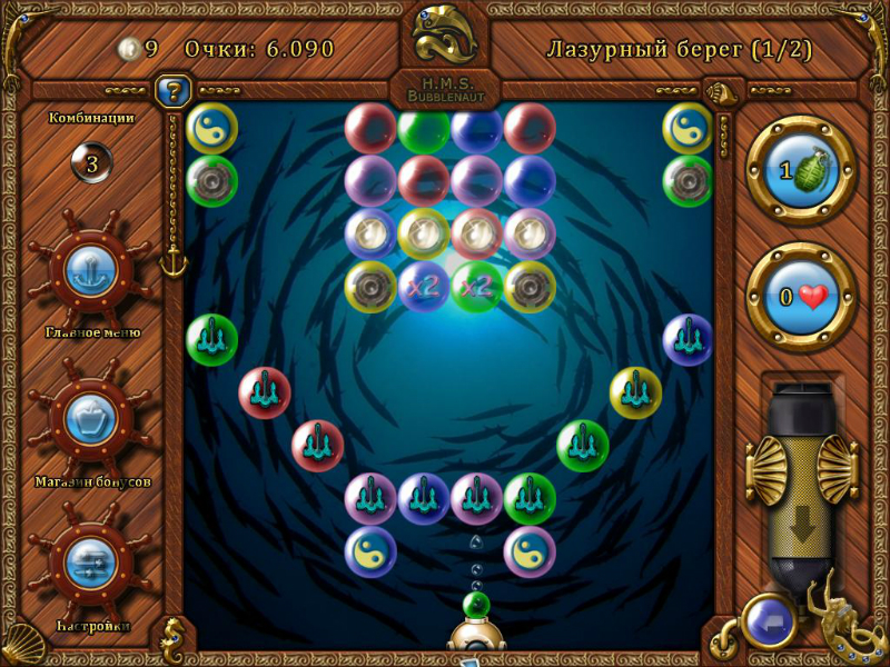 Пузырьки. В погоне за сокровищами Весёлого Роджера