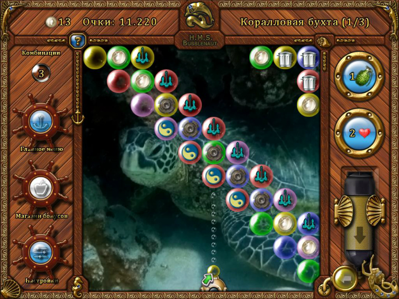 Пузырьки. В погоне за сокровищами Весёлого Роджера