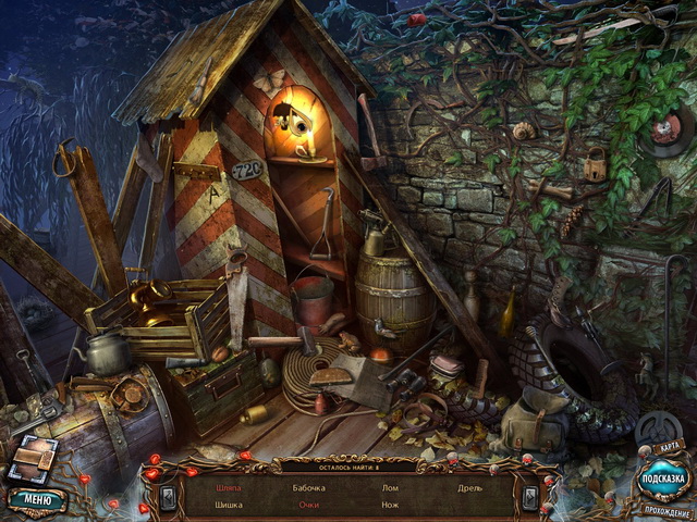 Сакра Терра. Поцелуй смерти. Коллекционное издание