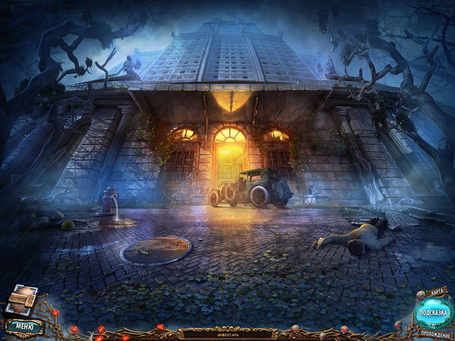 Сакра Терра. Поцелуй смерти. Коллекционное издание