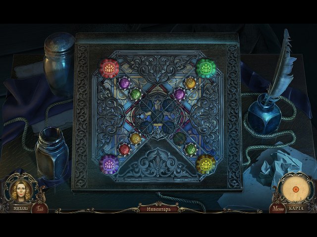 Край сознания. Пожиратель разбитых сердец. Коллекционное издание