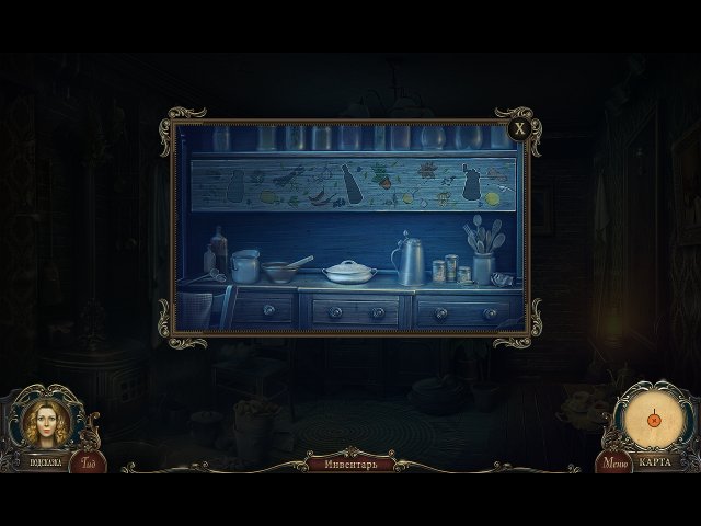 Край сознания. Пожиратель разбитых сердец. Коллекционное издание